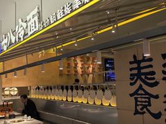 -七八冷面·延边朝鲜族美食(世纪汇店)