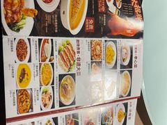 -豫丰汇河南名菜楼(武记餐饮)