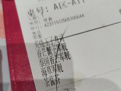 -鱼民·现造寿司(育德店)