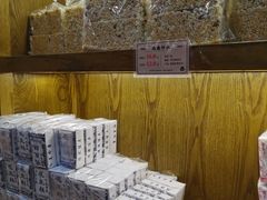 -百饼园(南后街店)