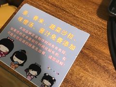 -左舞和风屋便当(金地店)