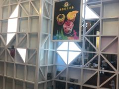 -雪莓娘(凯德和平广场店)