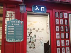 -杭州宋城