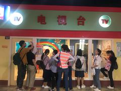 -成都星期8小镇(江宁南路店)