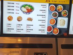 -马艾萨中国兰州牛肉拉面(劲松店)