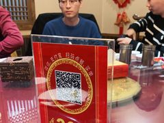 -宗泉烤全羊·烤羊腿·家常菜(解放东路店)