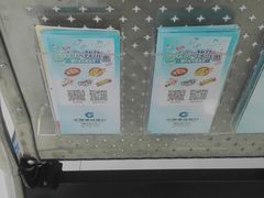 -中国建设银行(佛山祖庙支行)