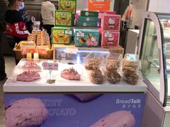 零售区-BreadTalk面包新语·烘焙蛋糕(海珠丽影广场店)