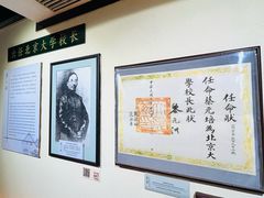 -上海蔡元培故居陈列馆