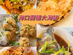 -海口骑楼小吃街