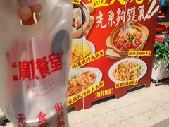 -广九餐室(陈家祠扬韬广场店)