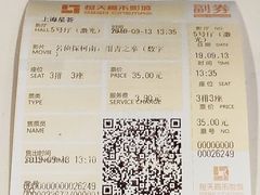 -橙天嘉禾影城(星荟中心店)