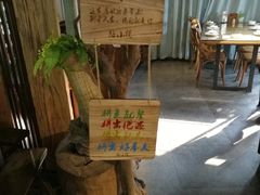 -路小缦·珍馐美馔(市心北路店)
