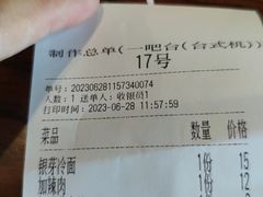 -乔家栅(襄阳南路店)