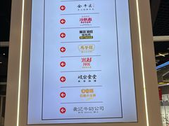 -威高广场