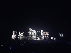 -郑州国际会展中心