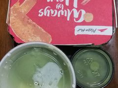 -必胜客(万象城店)