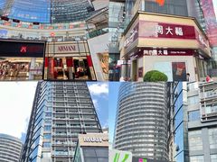 -MUJI无印良品(顺城店)