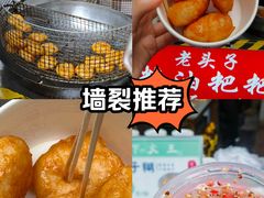 -虾小龙老长沙龙虾馆(坡子街店)