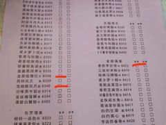 菜单-贝岭居酒楼(黄贝路店)