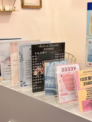 -演员的秘密·皮肤管理