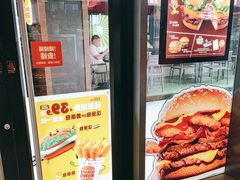 -汉堡王(徐汇绿地缤纷店)