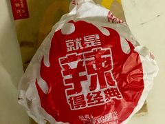 -麦当劳(国际大厦店)