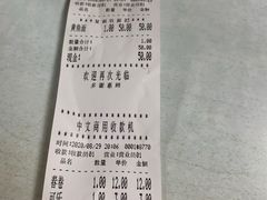 -明呈黄鱼面馆(斜土路店)