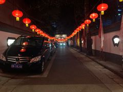 -白家大院·王府宫廷菜(苏州街店)