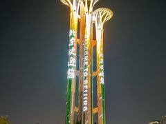 -北京奥林匹克公园