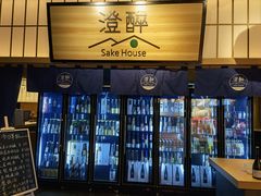 -yokocho上横町·日本食街(深业上城店)