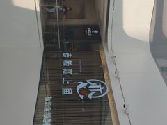 -老板恋上鱼(恒隆广场店)