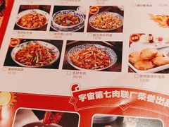 -侯师傅热炒店(印象城店)