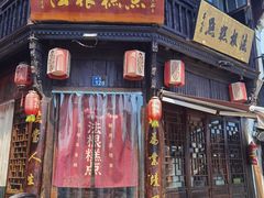 -法根糕点(水北街店)