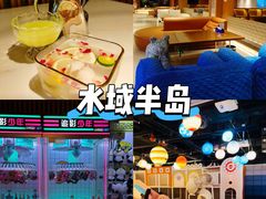 -清河半岛温泉度假酒店