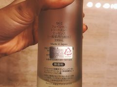 -关西国际机场直营免税店