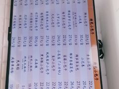 -白玉兰食品(甜云店)