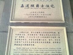 -中国福利会少年宫