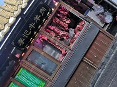 -清真·鸦儿李记·小馆(后海店)