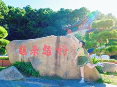 -普陀山风景名胜区-法雨禅寺