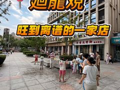 -华府九号海鲜烧烤大排档(龙域店)