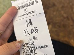 -费大厨辣椒炒肉(正佳广场店)