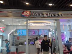 -DQ·蛋糕·冰淇淋(通州万达店)