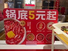 -大斌家串串火锅(马栏山店)