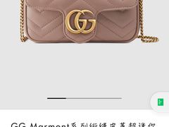 -Gucci(沈阳万象城店)