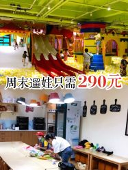 -宝燕乐园(闵行旗舰店)