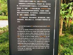 -兰溪青年公园