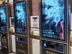 -英皇电影城(英皇集团中心IMAX店)