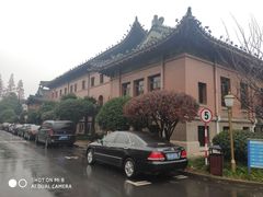 -南京钟山宾馆(江苏省会议中心)