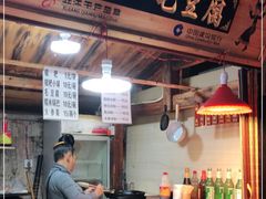 -西江老字号徽记毛豆腐